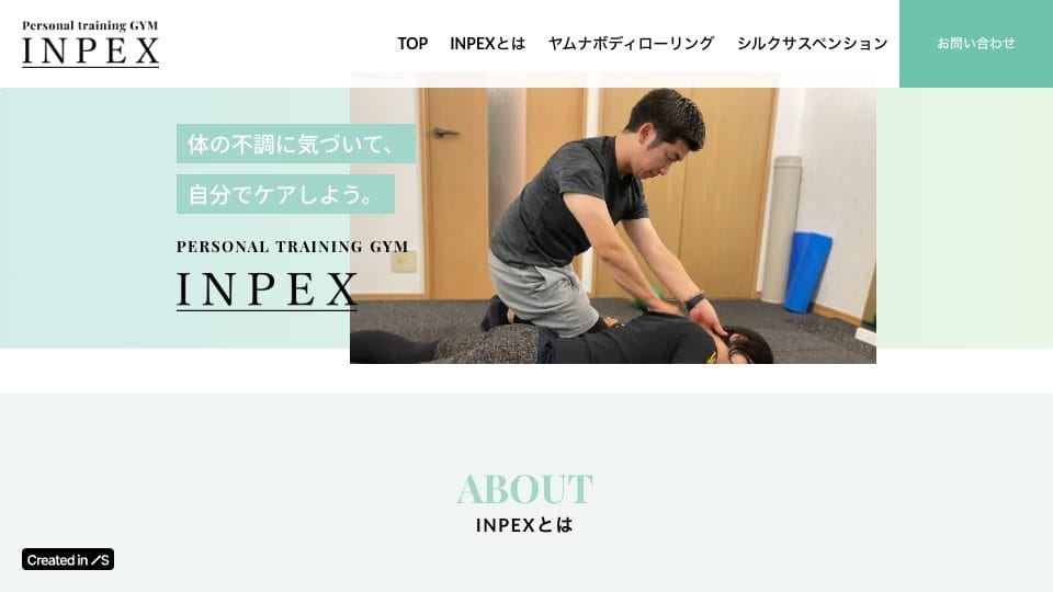 INPEX