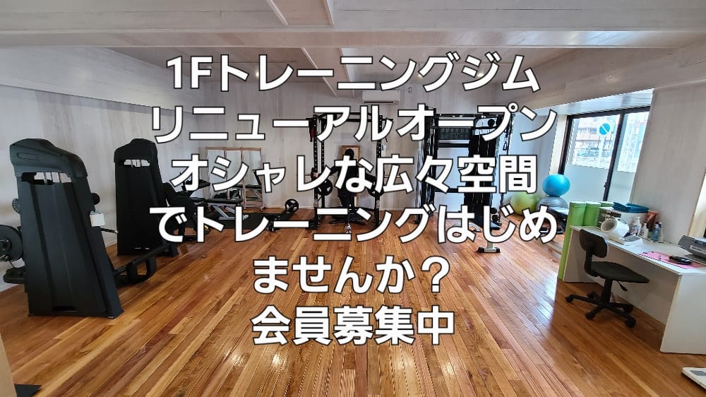 muscle & beauty コンプリート