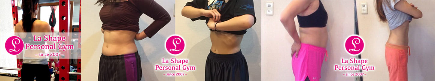 La Shape Personal Gym