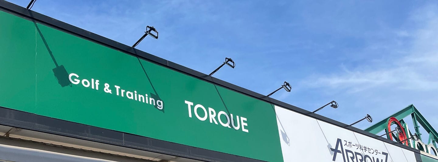 TORQUE