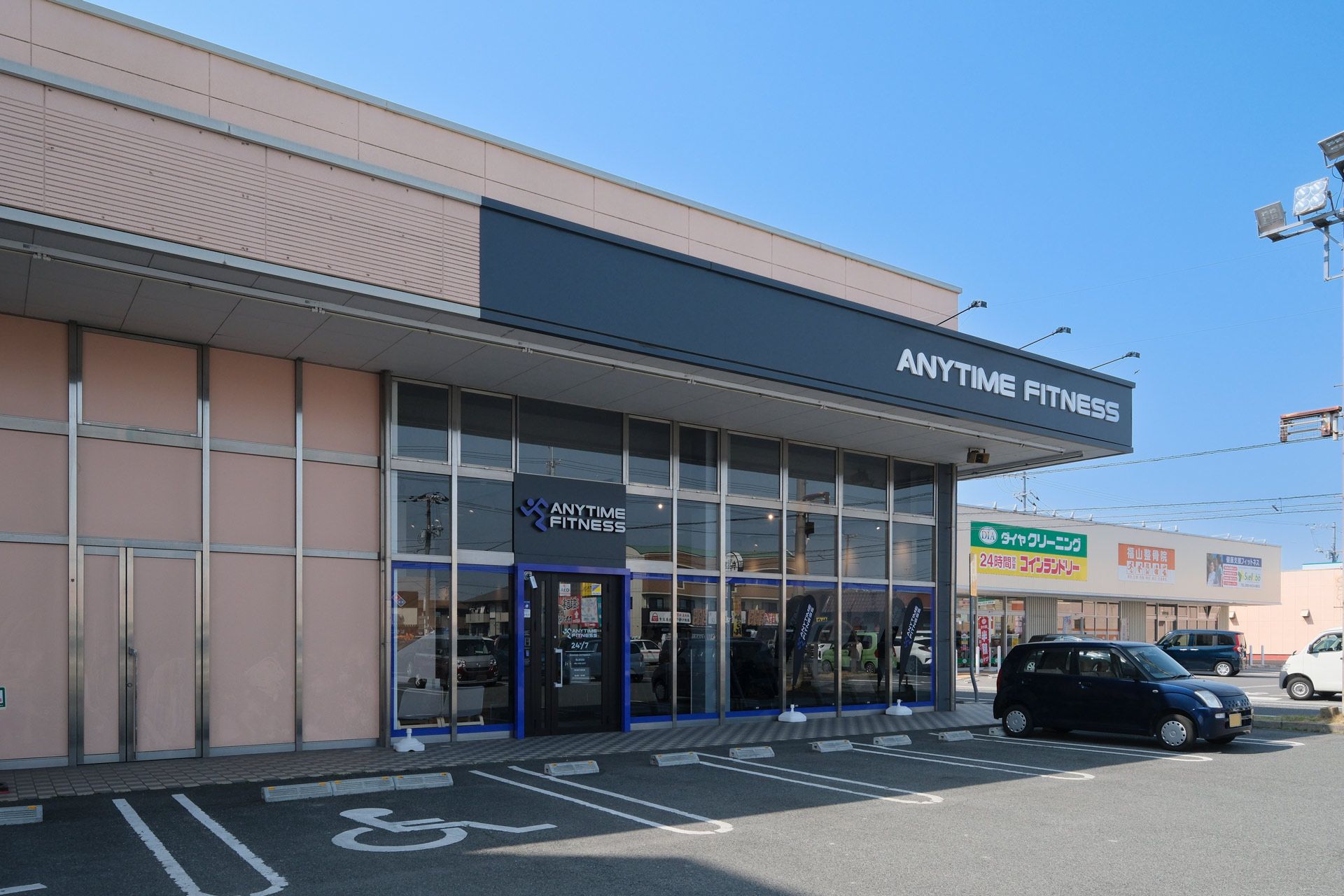 エニタイムフィットネス 福山新涯店