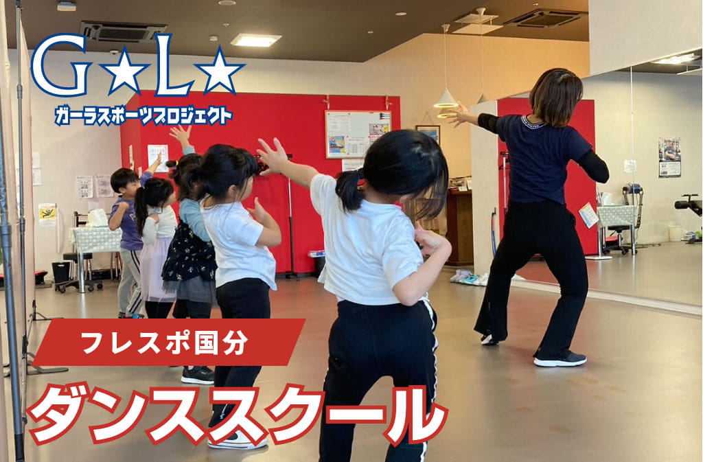 ガーラスポーツプロジェクト