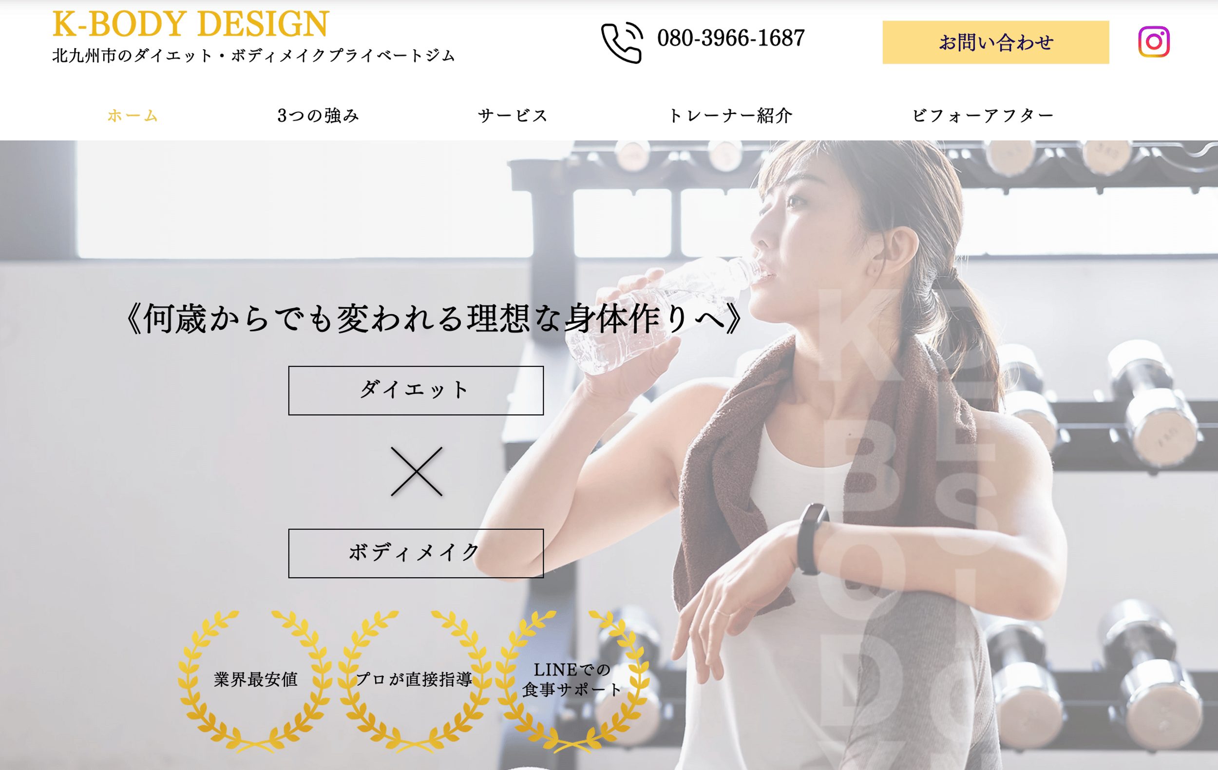 K BODY DESIGN