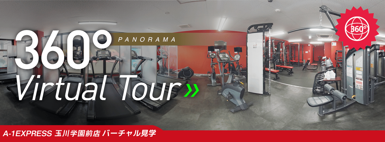 A-1EXPRESS 玉川学園前店