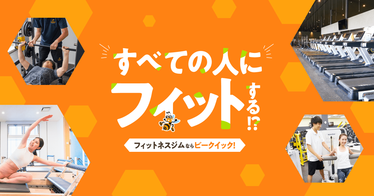 BeeQuick イオン札幌栄町店