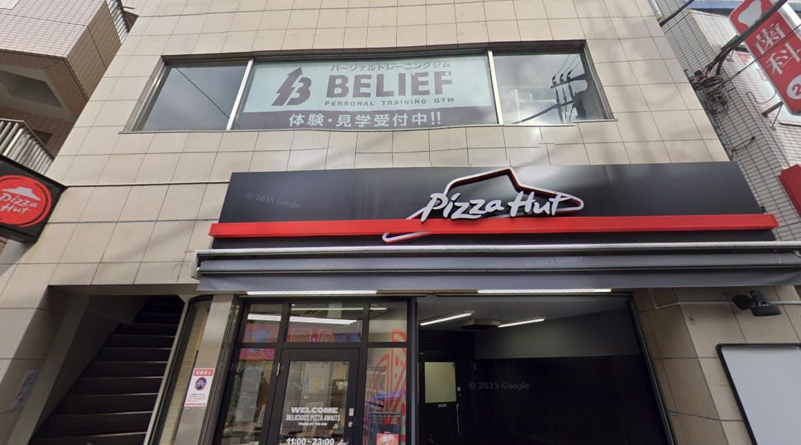BELIEF PERSONAL GYM