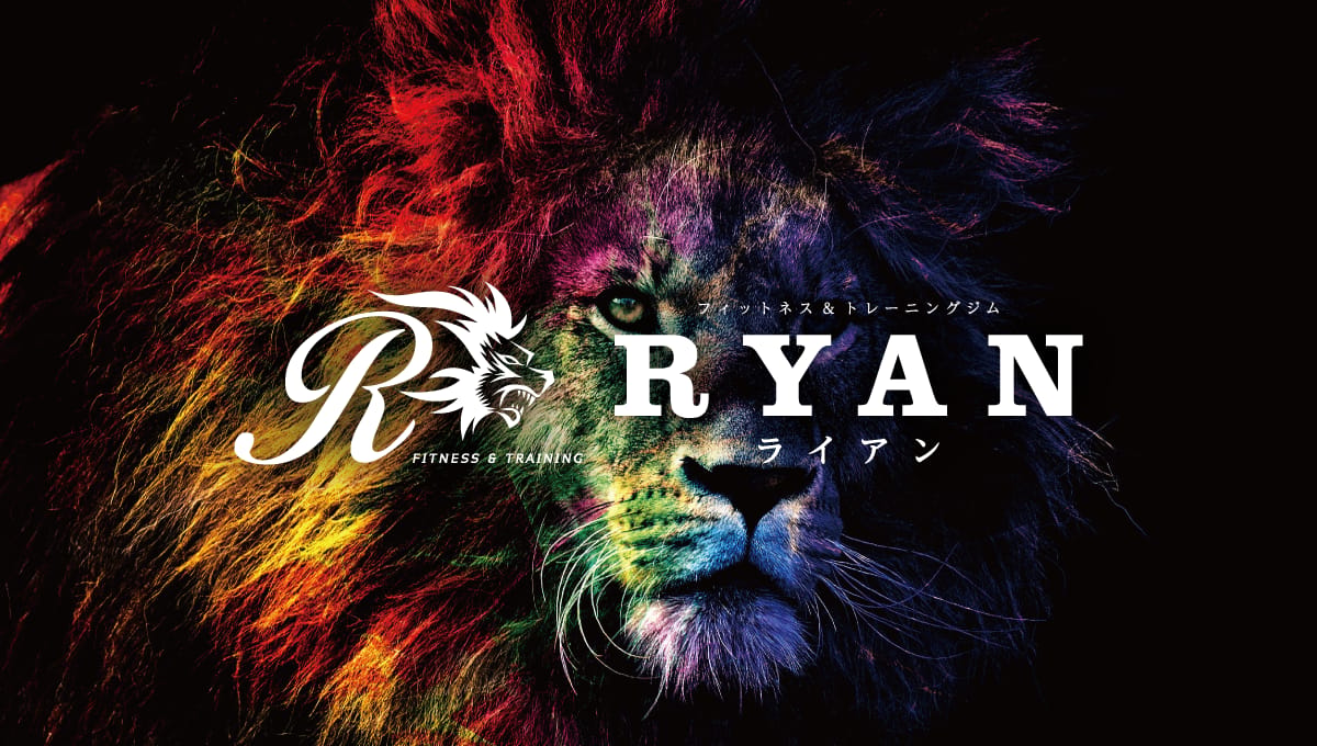 RYAN-ライアン