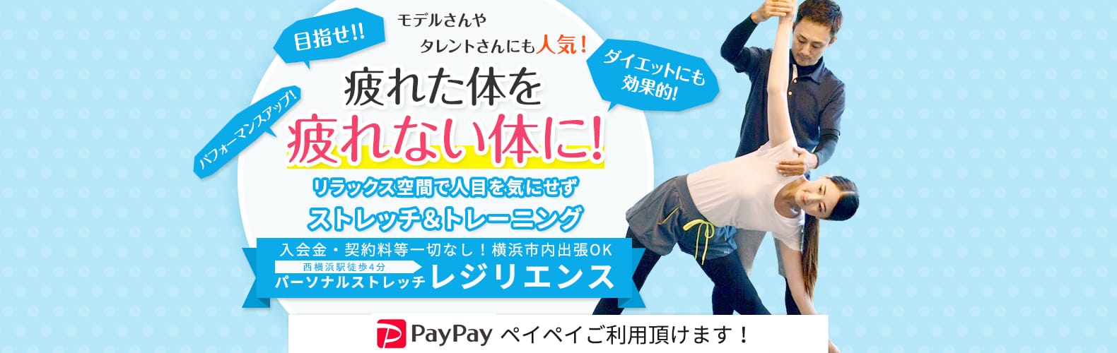 レジリエンス