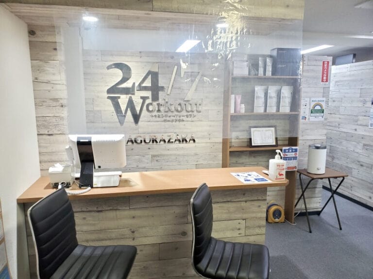 24/7Workout 神楽坂店
