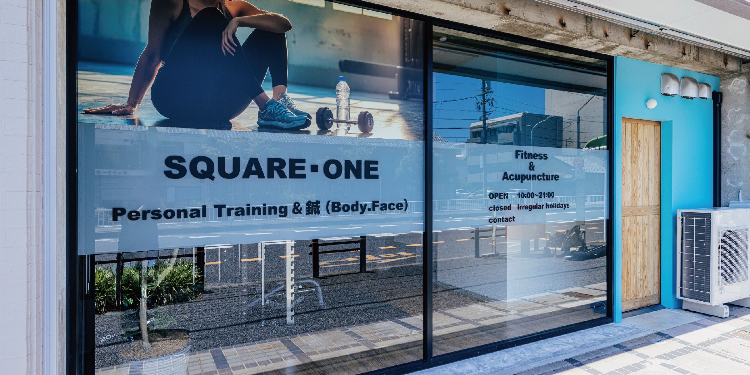 SQUARE ONE