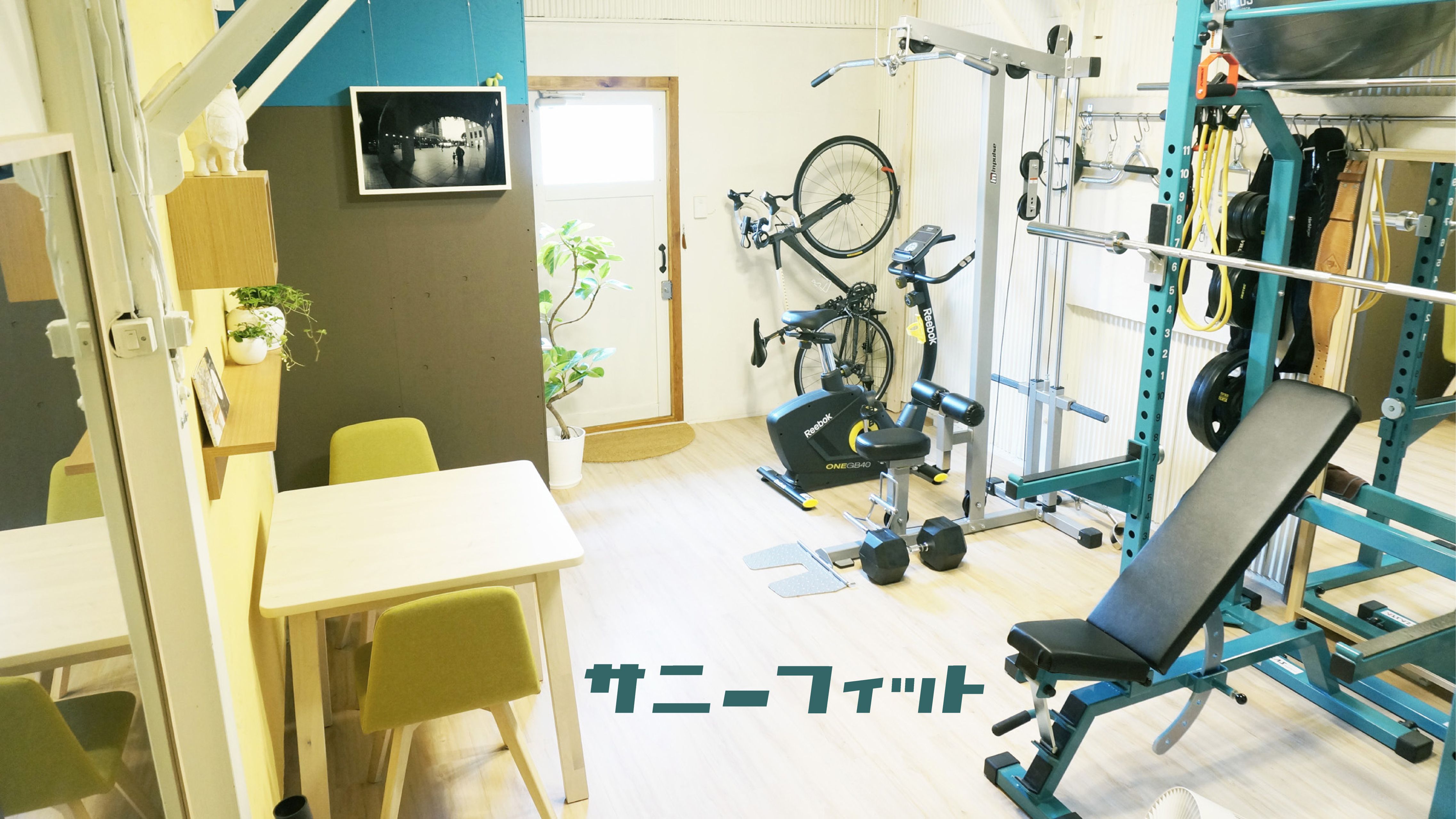サニーフィット
