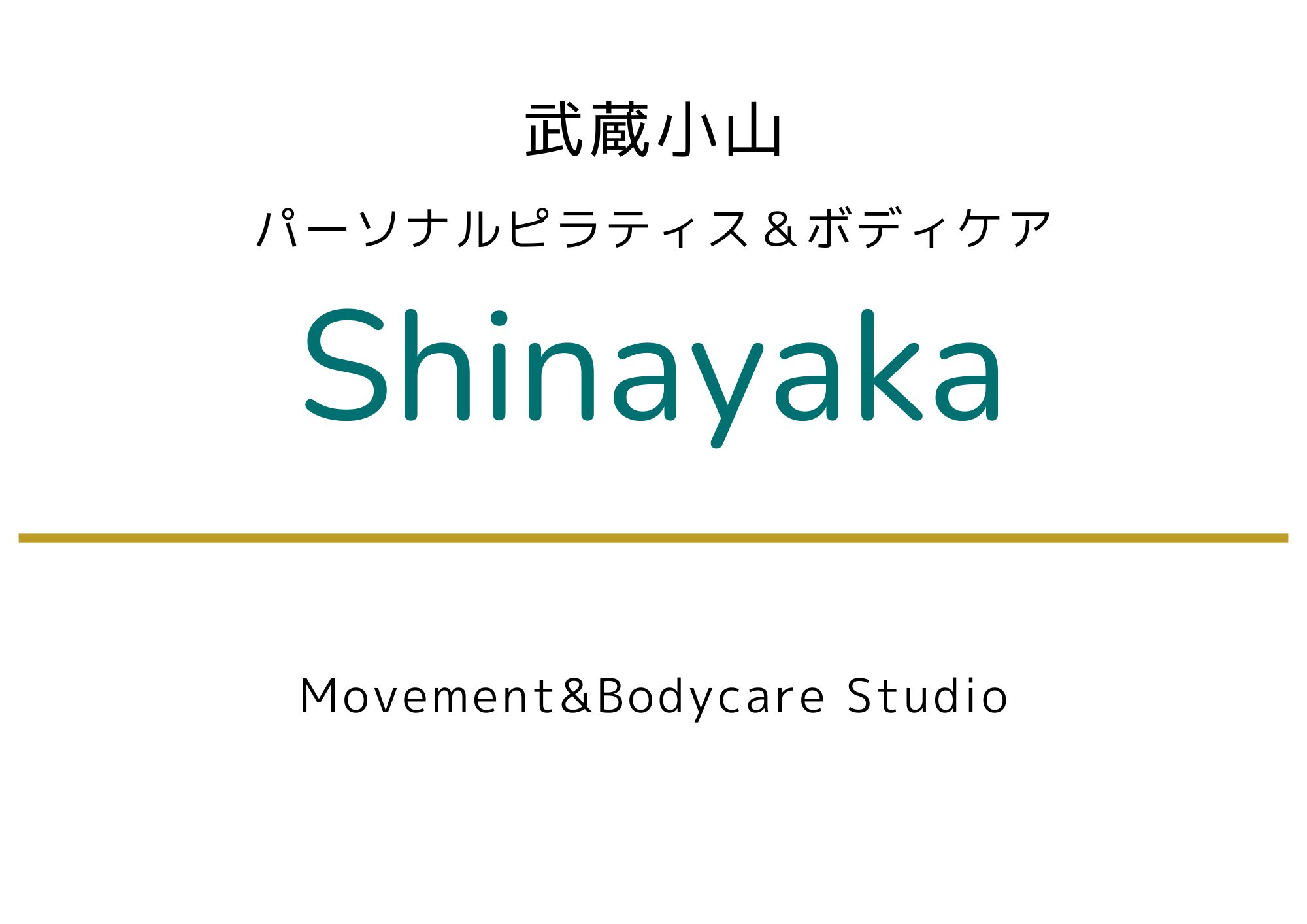 Shinayaka