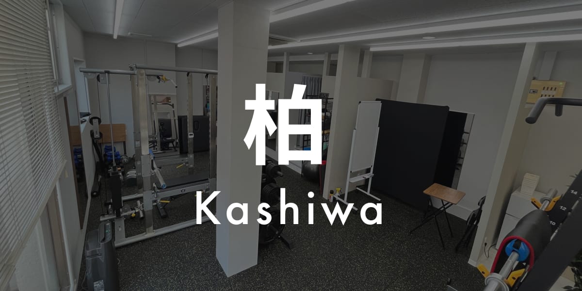 ASPI 柏店