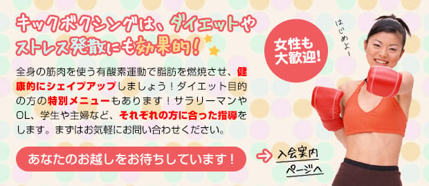 谷山ジム