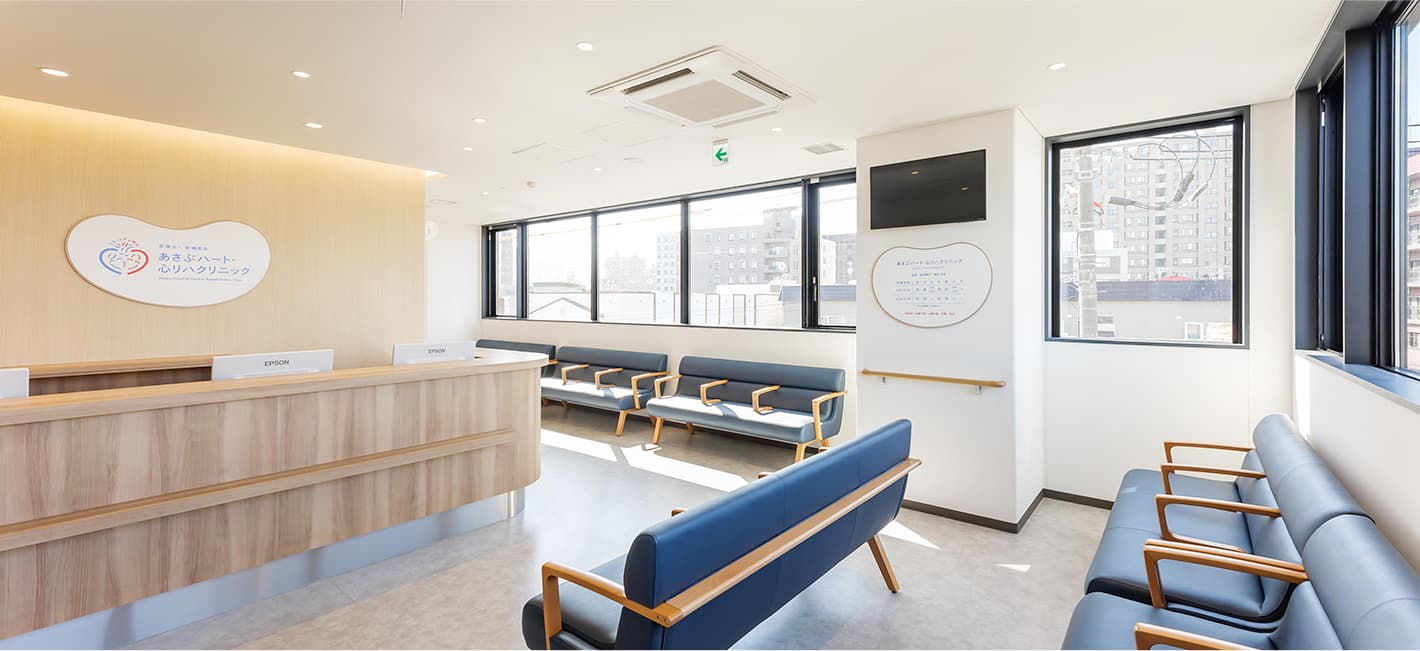 Asabu Heart Clinic