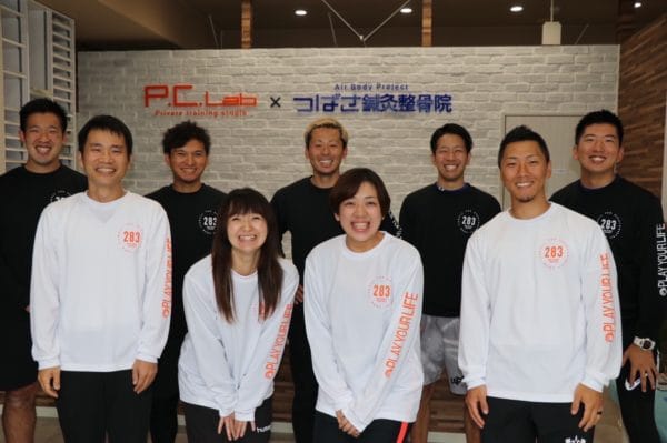 P.C.Lab