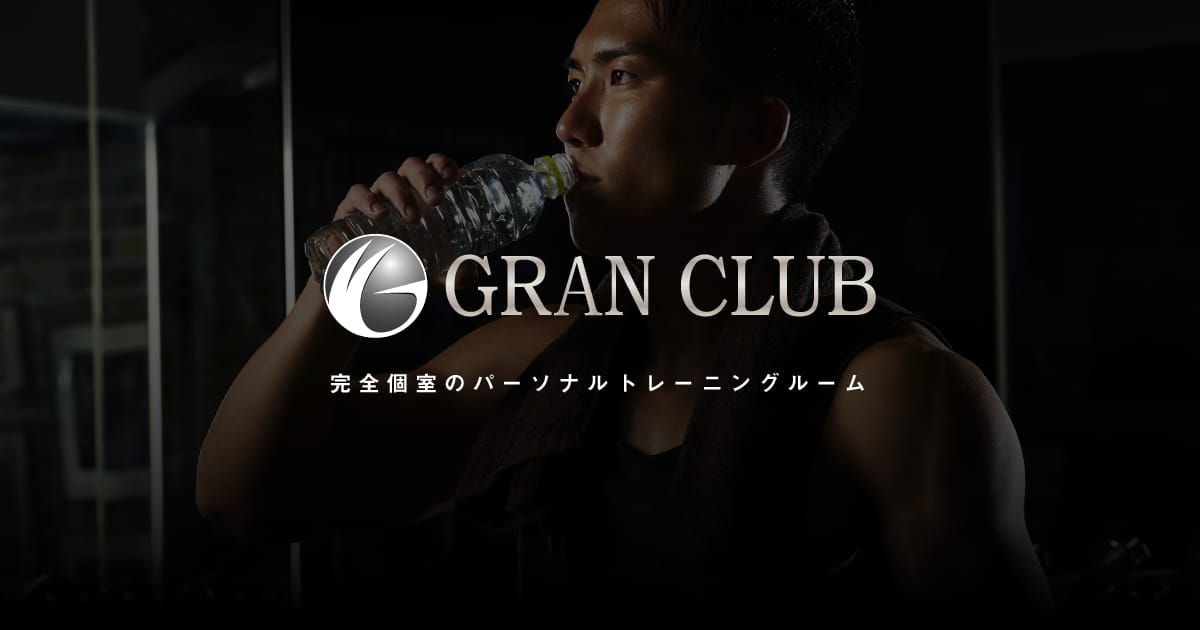 GRAN CLUB