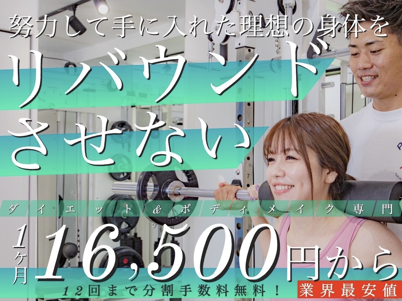 ビジュー 戸畑