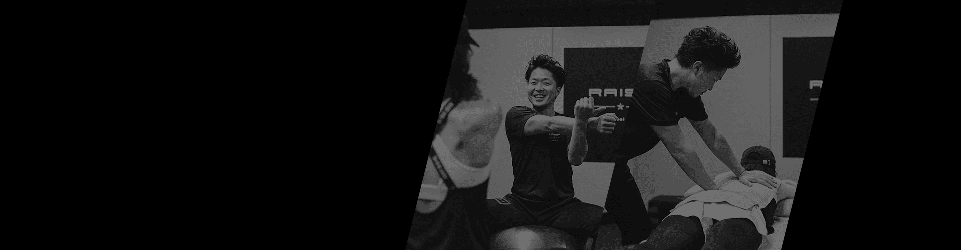 RAISE 福井県越前市