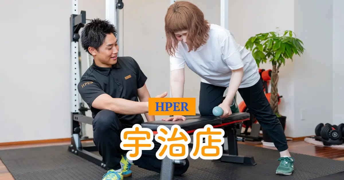 HPER 宇治店