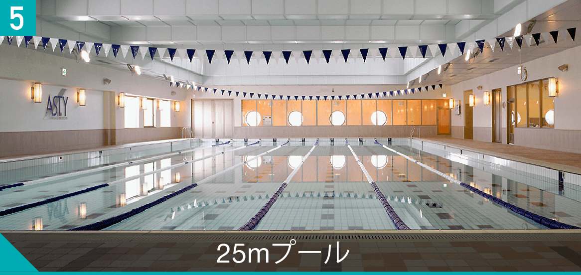アスティスポーツクラブ 八田