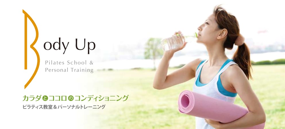 BodyUp