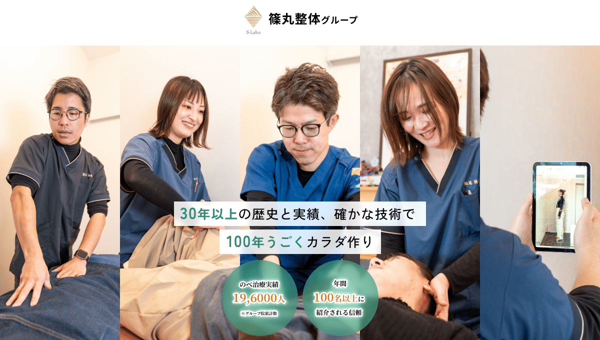 Uni-LABO