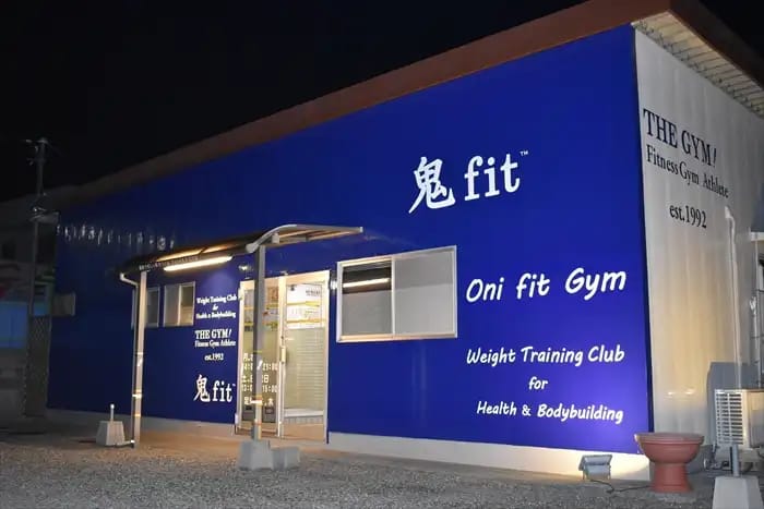 鬼fit
