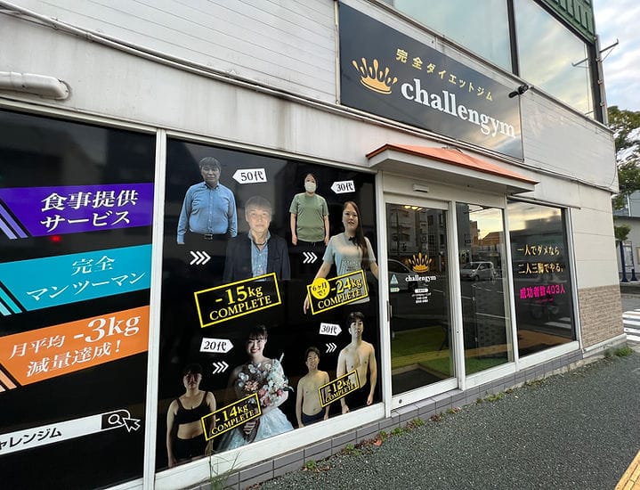 challengym