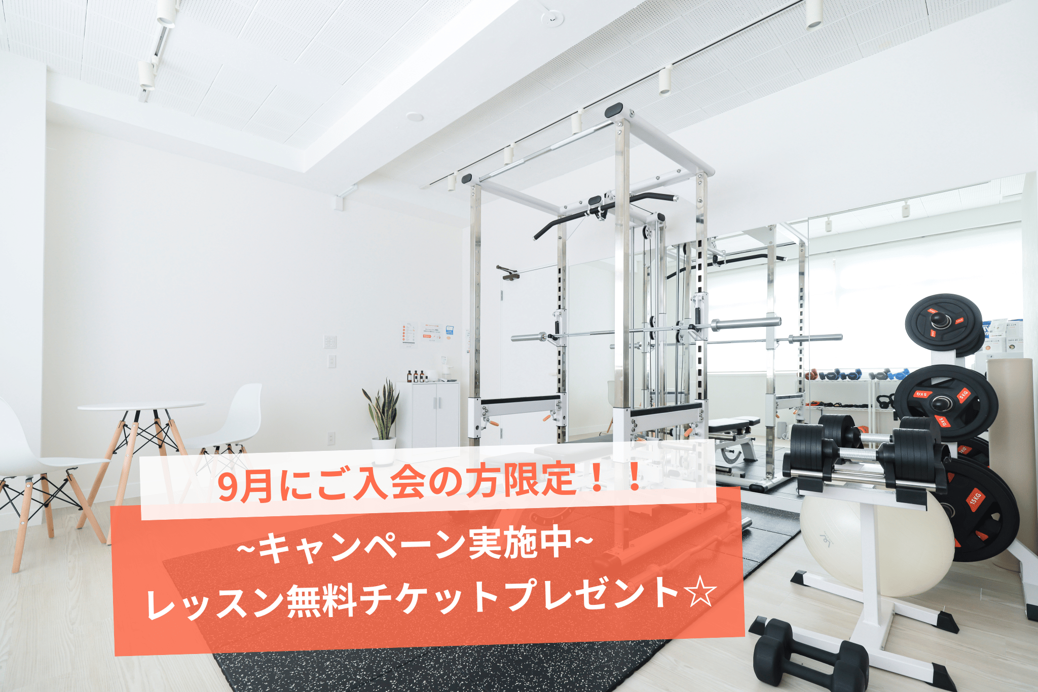 かたぎり塾 静岡店