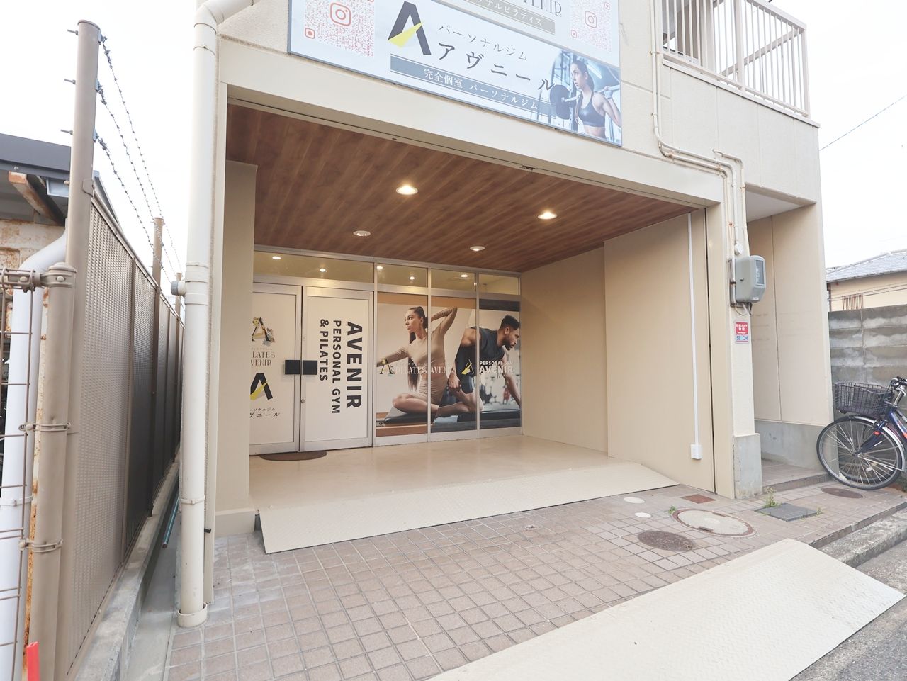 アヴニール 堺/鳳店