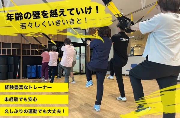 フォースクエアフィットネスジム24 利府ペアガーデン店