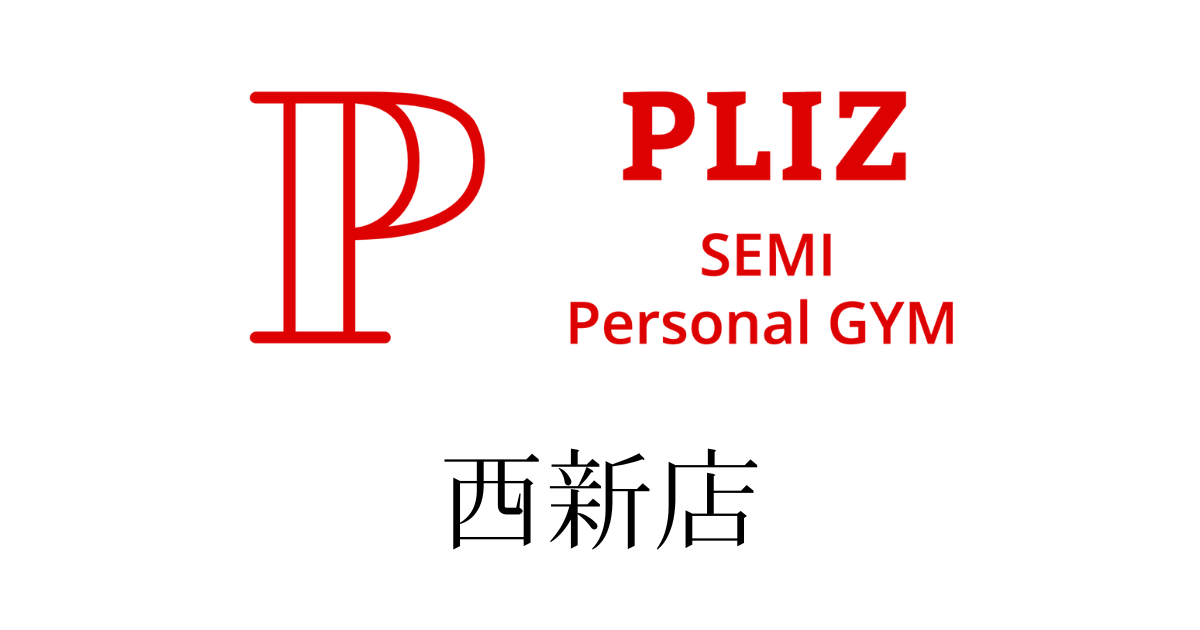 プリッツジム 西新店