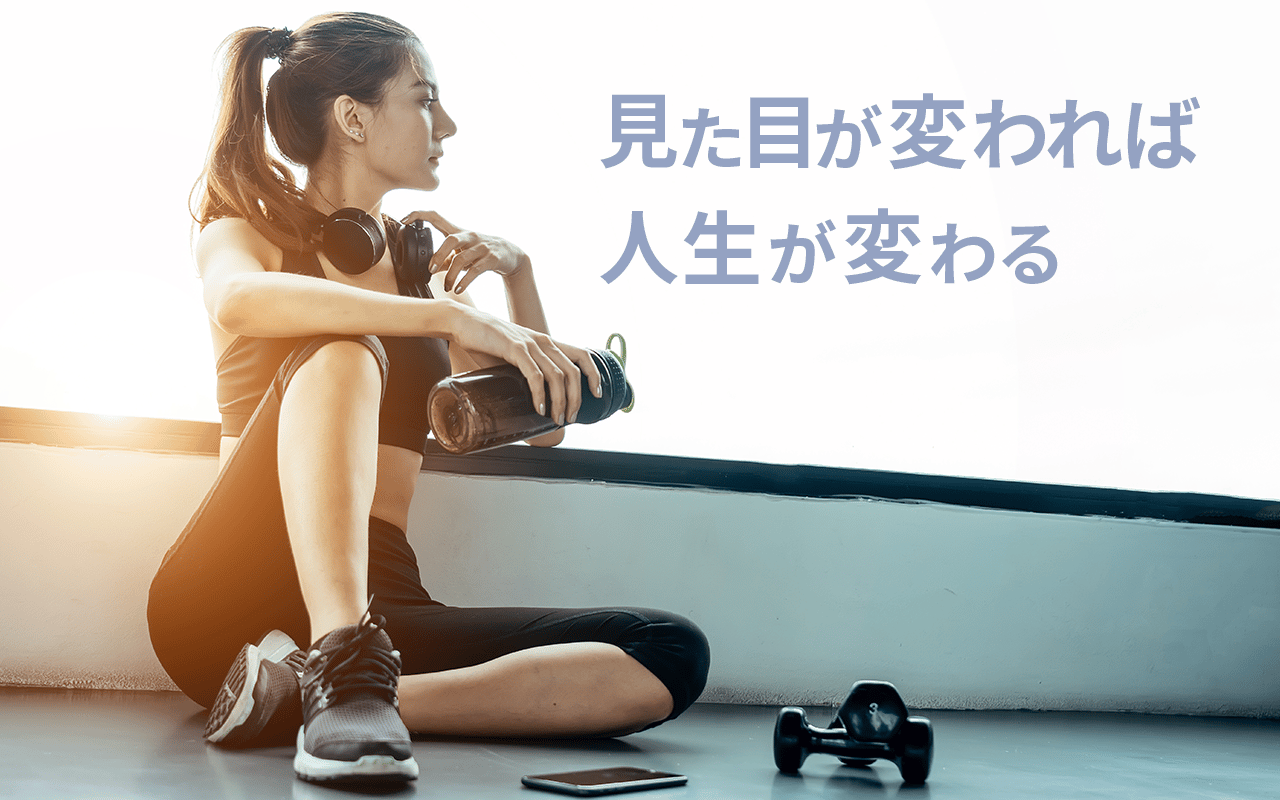 TRAINING GYM LEMON