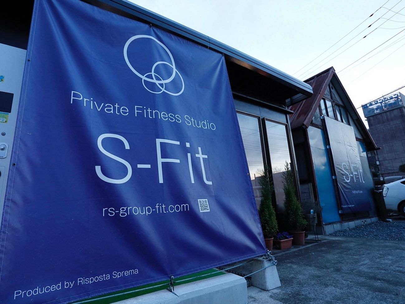 s-fit 那珂菅谷店