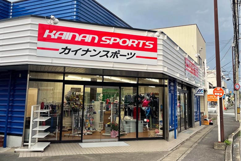 カイナンスポーツ