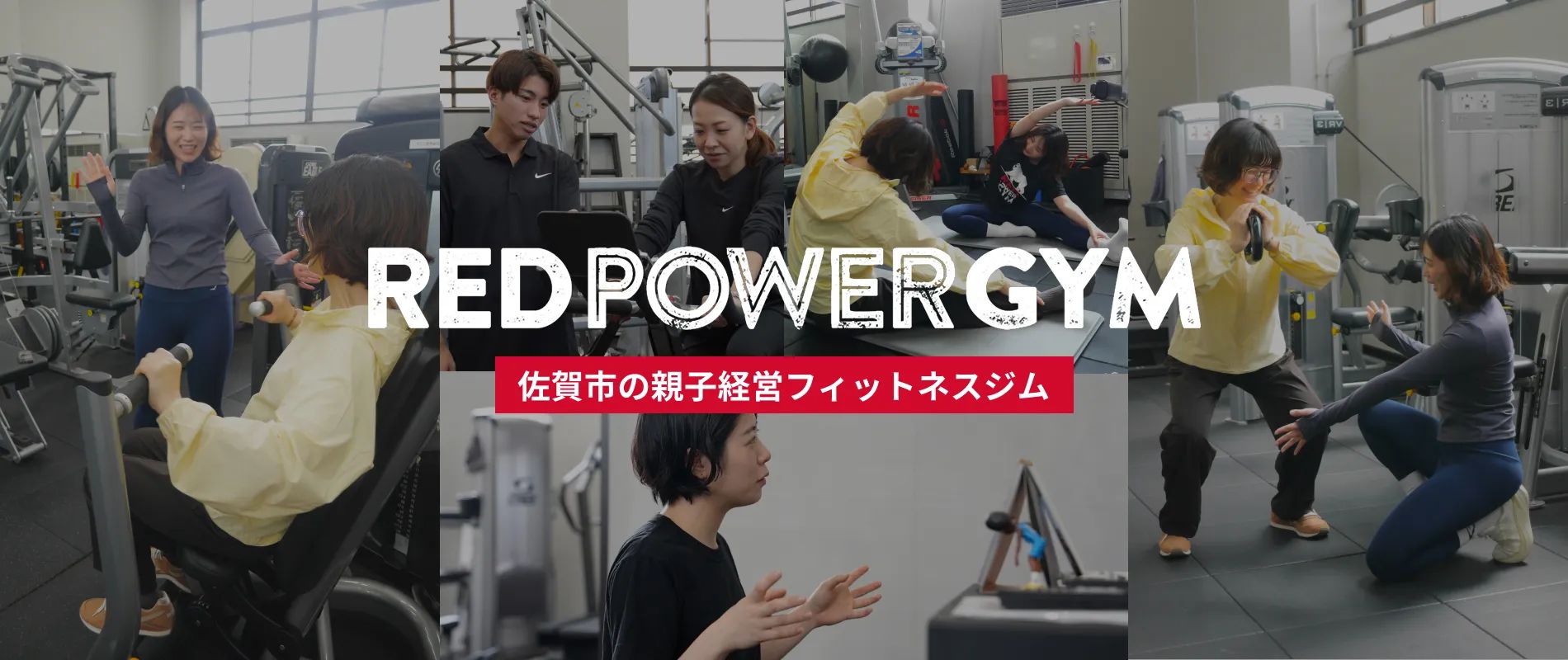 RED POWER GYM