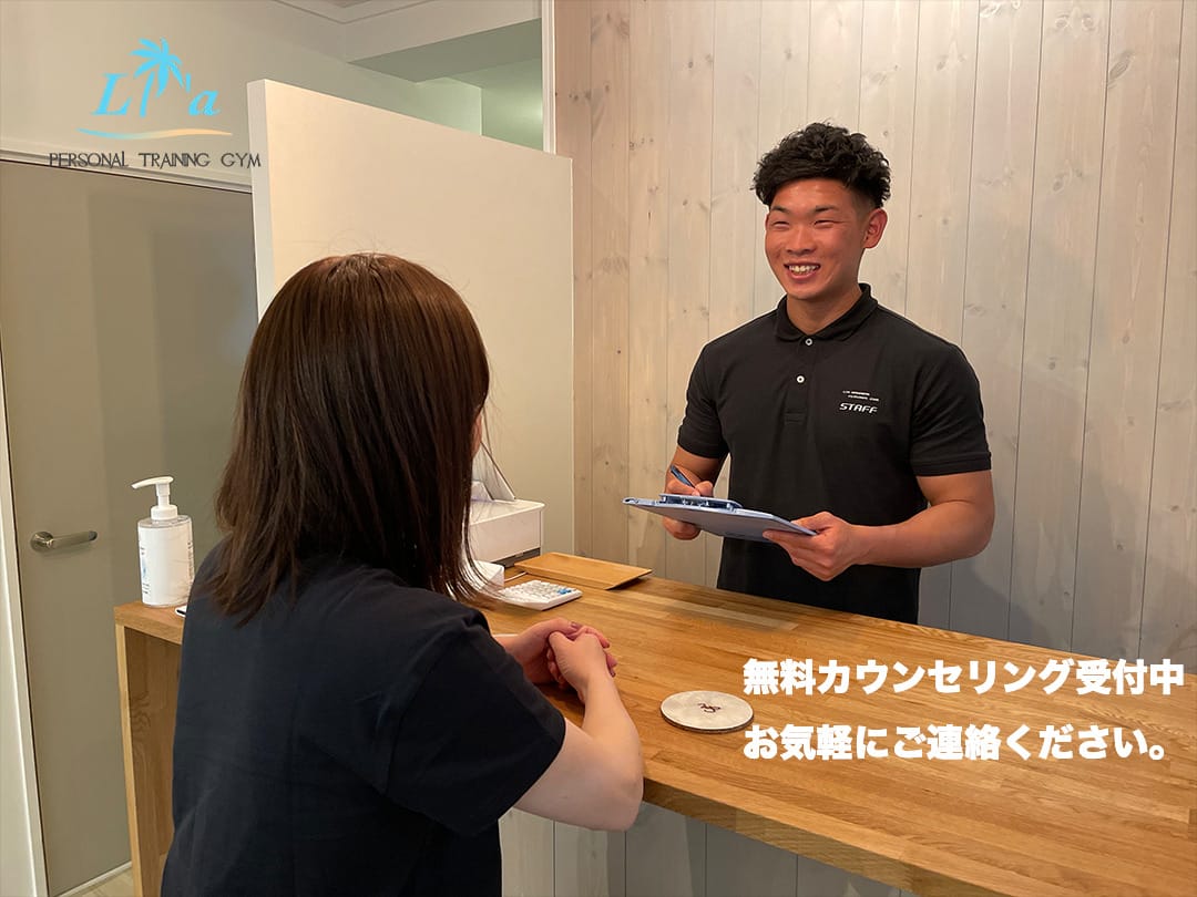 リア 太田川店
